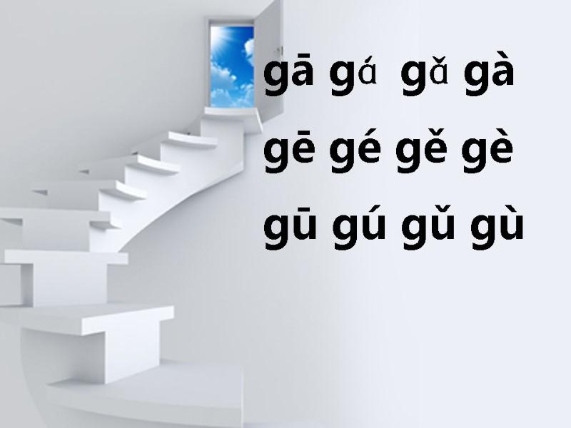 gā gá gǎ gà gē gé gě gè  gū gú gǔ gù